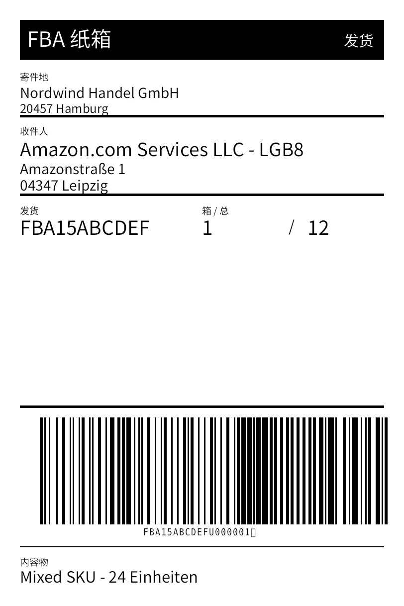 预览：Amazon FBA 装箱标签