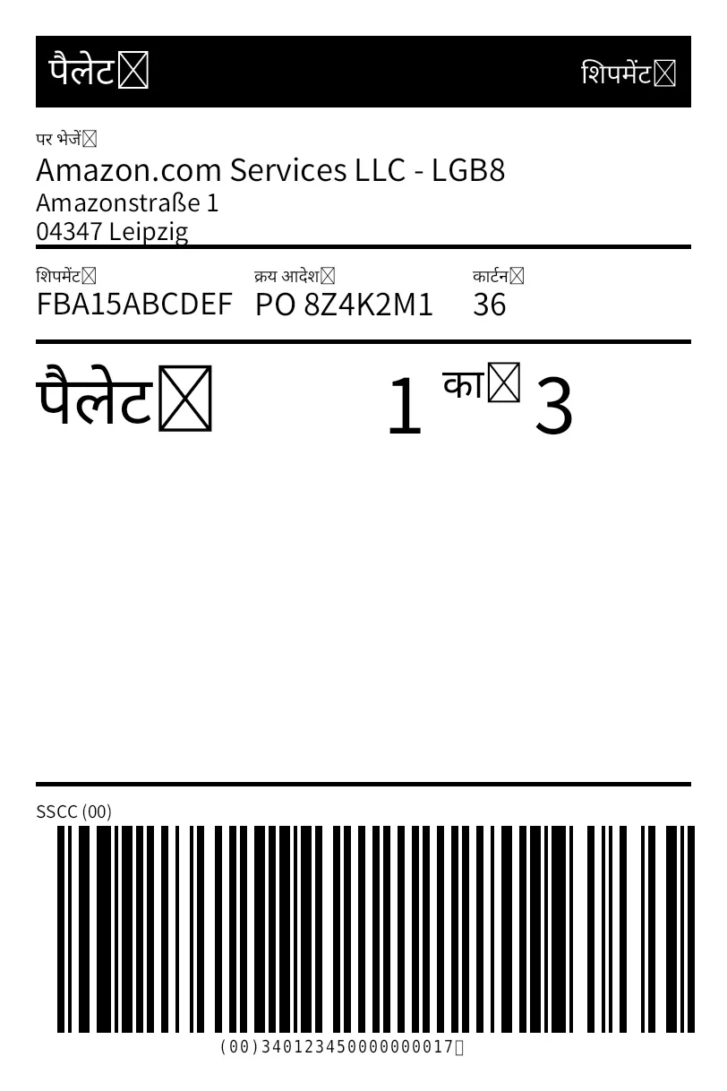 पूर्वावलोकन: Amazon पैलेट लेबल
