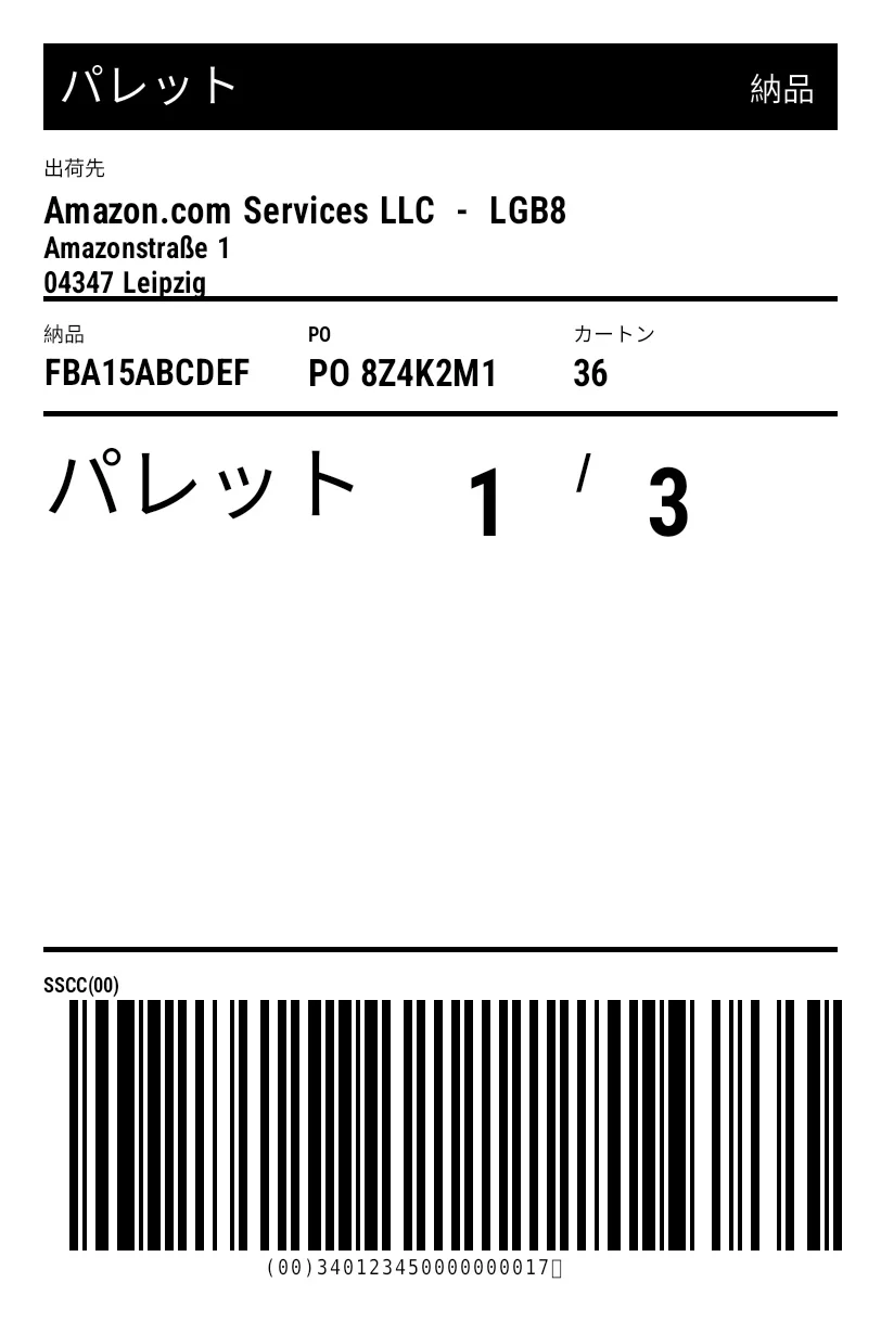 プレビュー: Amazon パレットラベル