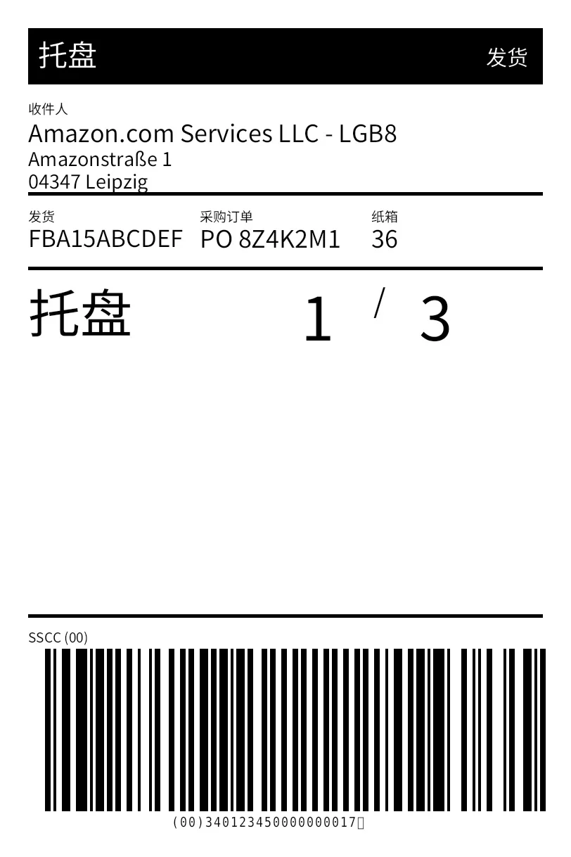 预览：Amazon 托盘标签