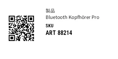 プレビュー: シンプルな QR コード