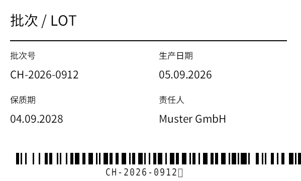 预览：批次/Lot 标签