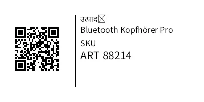 पूर्वावलोकन: डिवाइडर के साथ QR