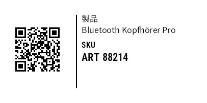 プレビュー: 区切り線付き QR
