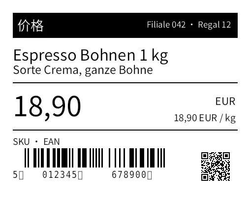 预览：零售产品标签