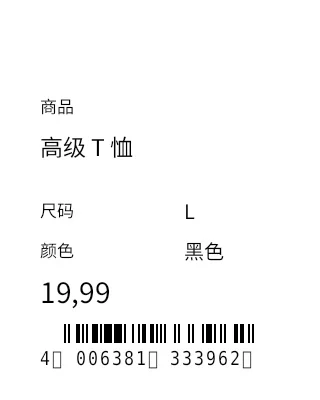 预览：吊牌(服装)