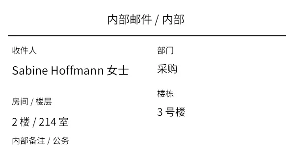 预览：内部邮件标签(公司内部信件)