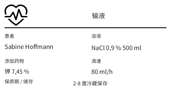 预览：输液标签(静脉输液袋)