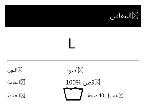 معاينة ملصق المقاس / التفصيل