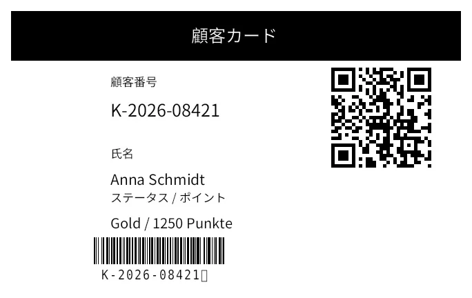 プレビュー: 顧客・ポイントカード