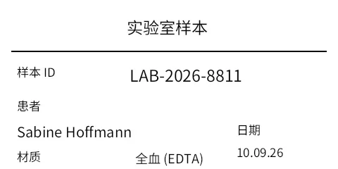 预览：实验室样本标签