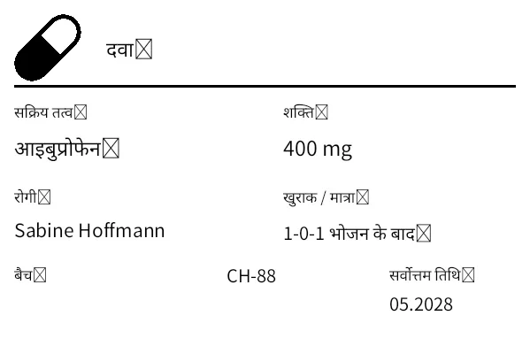 पूर्वावलोकन: दवा/फार्मेसी लेबल