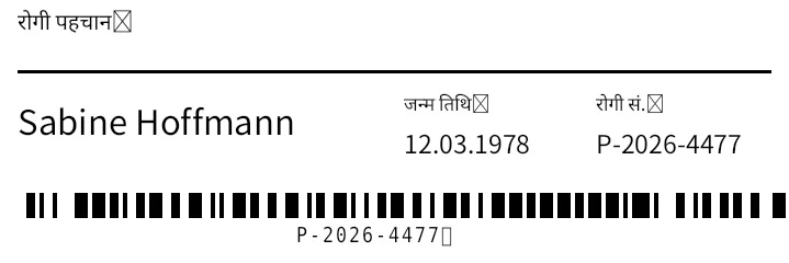 पूर्वावलोकन: रोगी रिस्टबैंड