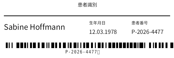 プレビュー: 患者用リストバンド