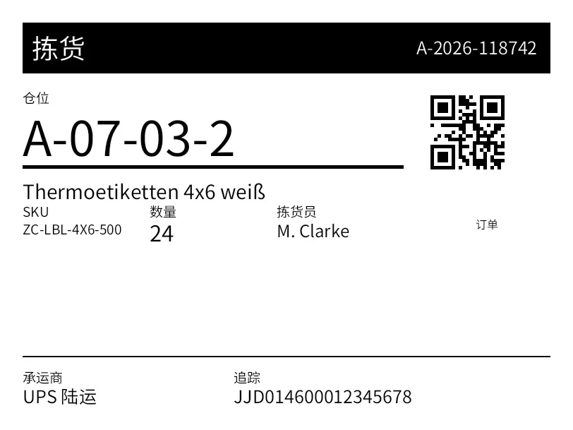 预览：拣货标签