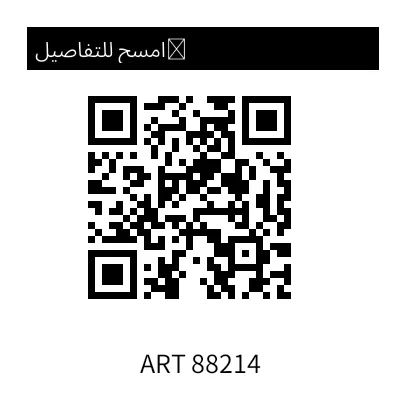 معاينة ملصق QR بسيط