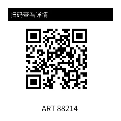 预览：简易二维码标签