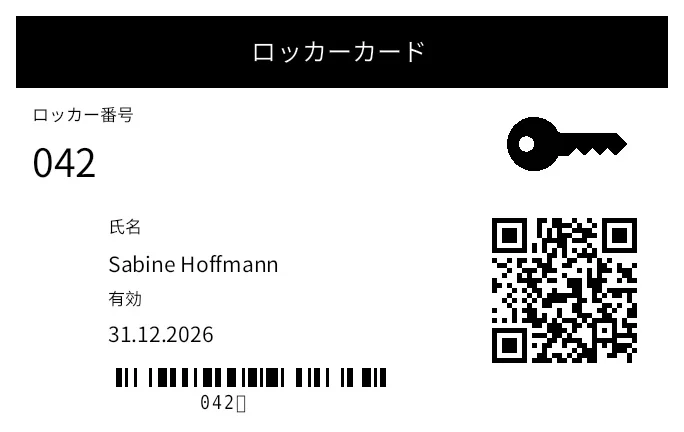 プレビュー: ロッカーカード