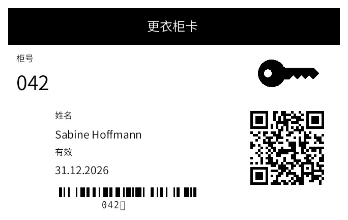 预览：更衣柜/储物柜卡