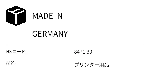 プレビュー: 原産国ラベル (Made in)
